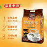 益昌老街（AIK CHEONG OLD TOWN）2+1原味即溶咖啡 马来西亚进口 20gx50条  实拍图