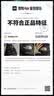 科沃【 热销20万】适用华为手环充电器11/10/9/8/7/FIT3/2华为儿童手表充电线4/5X/pro/b4荣耀手环6-11 实拍图
