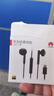 华为原装Type-c耳机有线mate80 70 60 50 40 30 pura80 70p60p50 nova10 11 12 13 14 15手机适用苹果 华为Type-C接口【黑色】全国联保 实拍图