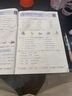 【荣恒】2026新版 课本原文批注 新版黄冈随堂笔记四年级上册语文数学英语人教版同步教材课堂笔记教材全解小学生课前预习单课后复习同步课本讲解书辅导书（3册） 实拍图