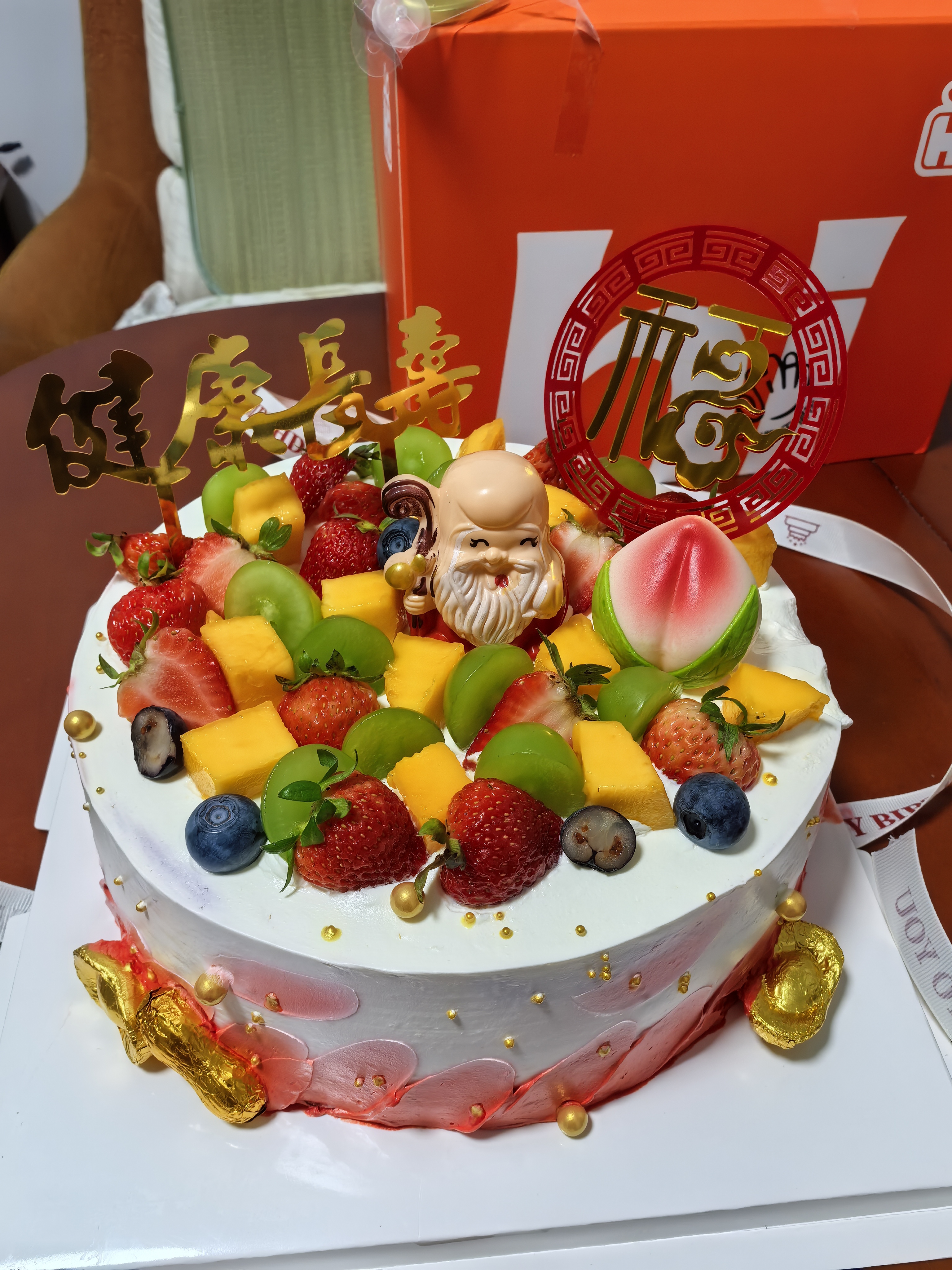 芙瑞多创意网红老人祝寿生日蛋糕当天配送同城送父母爷爷奶奶长辈8英寸 实拍图