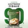 京东京造 深海鳕鱼片100g海味下酒小鱼干鱼零食烤鱼片孕妇海鲜青岛特产 实拍图