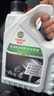 嘉实多（Castrol）四季通用防冻液汽车发动机冷却液长效乙二醇水箱宝 -40度绿色 实拍图
