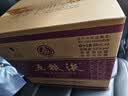 五粮液 普五八代 世界杯联名款 浓香型白酒 52度 500mL*6瓶 整箱装 实拍图