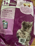 伟嘉成猫猫粮3.6kg吞拿鱼及三文鱼口味布偶加菲英短猫咪成猫全价粮 实拍图