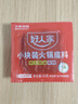 好人家小块装火锅底料200g【减盐≥25%】火锅底料手工牛油冒菜串串调料 实拍图