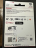 闪迪（SanDisk）128GB TF（MicroSD）4K内存卡 行车记录仪 监控摄像头专用 循环录制10,000小时 高耐用存储卡 实拍图