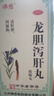 川奇 强力枇杷露150ml 养阴敛肺 止咳祛痰 用于支气管炎咳嗽感冒咳嗽 实拍图