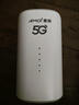 夏新5g随身wifi6移动无线免插卡路由器cpe全网通千兆双频便携式车载上网卡高速流量 5G狂暴性能版【满血性能光纤级网速】 实拍图