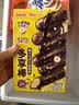 明治炼乳红豆雪糕 64g*6支 彩盒装（新旧包装随机发货） 实拍图