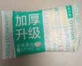 全棉时代【孙颖莎同款】洗脸巾160抽*1提悬挂式100%棉柔一次性毛巾20*20CM 实拍图
