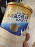 雅培益力佳SR营养配方粉 辅助降血糖均衡营养经典礼盒 送礼 400g*2 实拍图