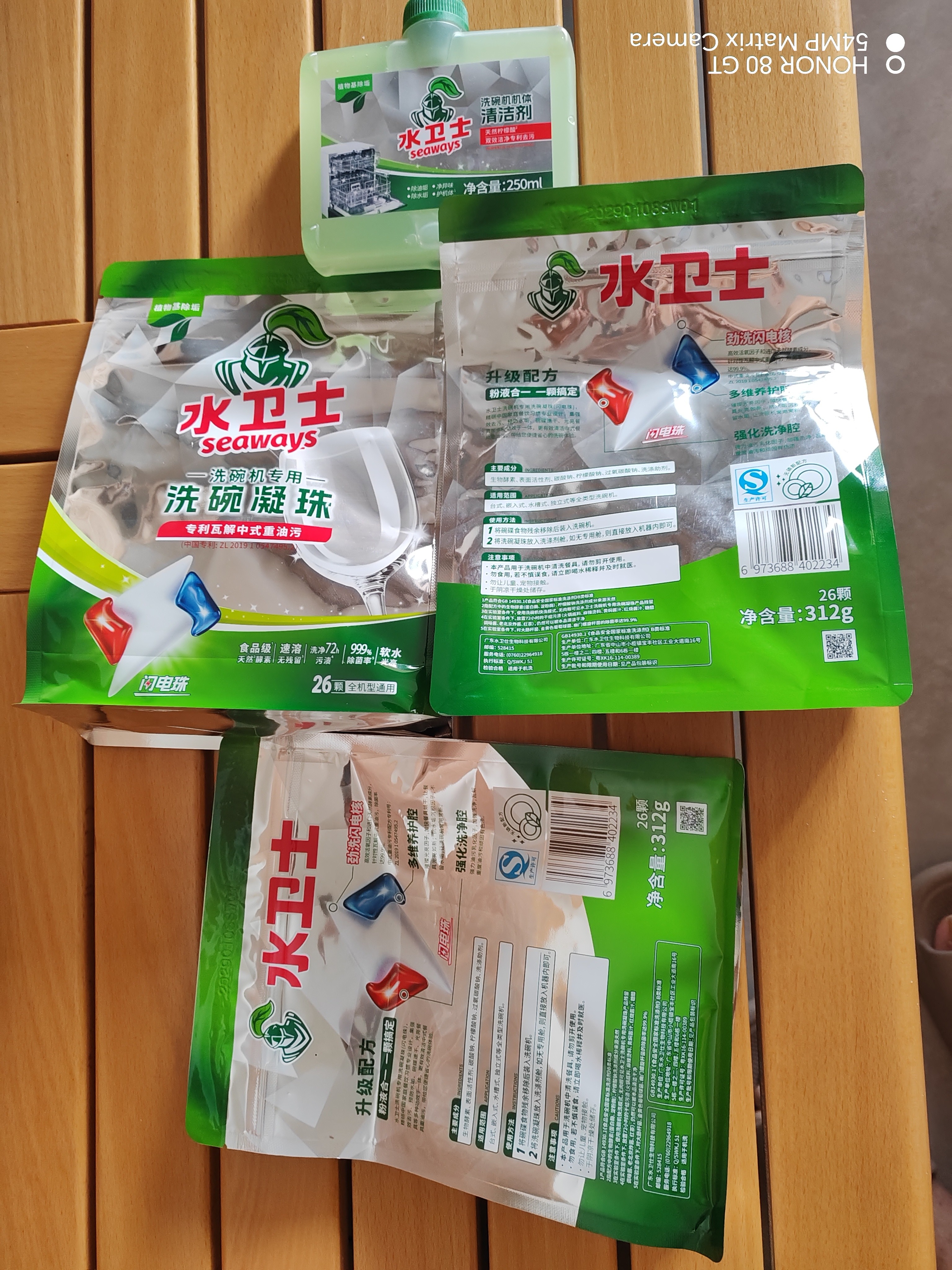 水卫士洗碗机洗碗凝珠26*3袋+机体 洗碗机洗涤清洁剂洗碗粉洗碗块1.18kg 实拍图