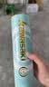 川崎（KAWASAKI）羽毛球比赛训练用球稳定耐打鹅毛球大C（6只装） 实拍图