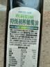 OLIVOTTOIL欧莉佰丽特级初榨橄榄油750ml 西班牙进口橄榄原油  儿童可用 实拍图