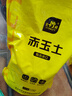 史丹利赤玉土颗粒硬质小粒盆景专用铺面石扦插整包大包装5斤 实拍图