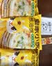 皇家小虎老上海风味葱油饼30片/2.7kg 手抓饼面皮早餐半成品煎饼 源头直发 实拍图