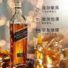 尊尼获加（JOHNNIE WALKER）黑方黑牌 12年 苏格兰 调和型威士忌 700ml  裸瓶装 晒单实拍图