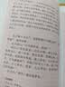 列子 中华书局中华经典藏书丛书（升级版） 实拍图