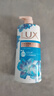 力士（LUX）(LUX)沐浴露 闪亮冰爽 沁爽香氛 爽肤香氛沐浴乳1000g留香 实拍图