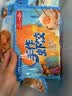 广州酒家手作虾饺180g*3袋 27个 疯狂动物城手工儿童早餐半成品水晶虾饺皇 实拍图