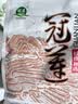 冠莲 2026新莲子干货 带芯磨皮莲子 湘潭特产 无硫农家自产有芯寸三莲 0.5KG 实拍图