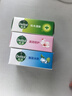 滴露（Dettol）滴露香皂105g*3 混香（滋润+松木+薄荷） 实拍图