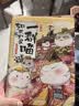 如果历史是一群喵11 南宋金元篇【现货速发】 假如历史是一群喵 正版 历史是一群喵 肥志历史科普漫画书 小学生儿童漫画趣味中国史成吉思汗绘本动漫 第15册大清风云篇 实拍图