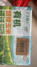 十月稻田 白糯玉米 8根 4.16斤 真空包装 东北甜粘玉米棒 低脂早餐 实拍图