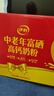 伊利中老年富硒高钙奶粉 中老年奶粉 礼品礼盒 高蛋白 700g*2 实拍图