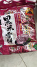 旺旺 黑米雪饼 原味 258g 零食膨化休闲食品饼干糕点 实拍图