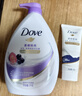 多芬柔嫩焕亮清爽沐浴乳1000G 水润焕亮改善暗沉 持久留香润肤 实拍图