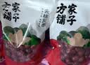 方家铺子六星特级新疆和田骏枣500g  红枣特级大枣 滋补零食果干煲汤煮粥 实拍图
