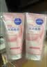 妮维雅（NIVEA）氨基酸洗面奶150g*2洁面乳晶纯焕亮生日礼物送男女朋友 实拍图