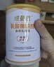 纽曼思（原名纽曼斯）Nemans 食用乳酸菌粉剂30条（含Bb-12+GG 益生菌） 实拍图