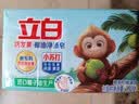 立白天然小苏打洗衣皂260g*6块 柠檬香 净渍椰油皂 超强去污京东自营 实拍图