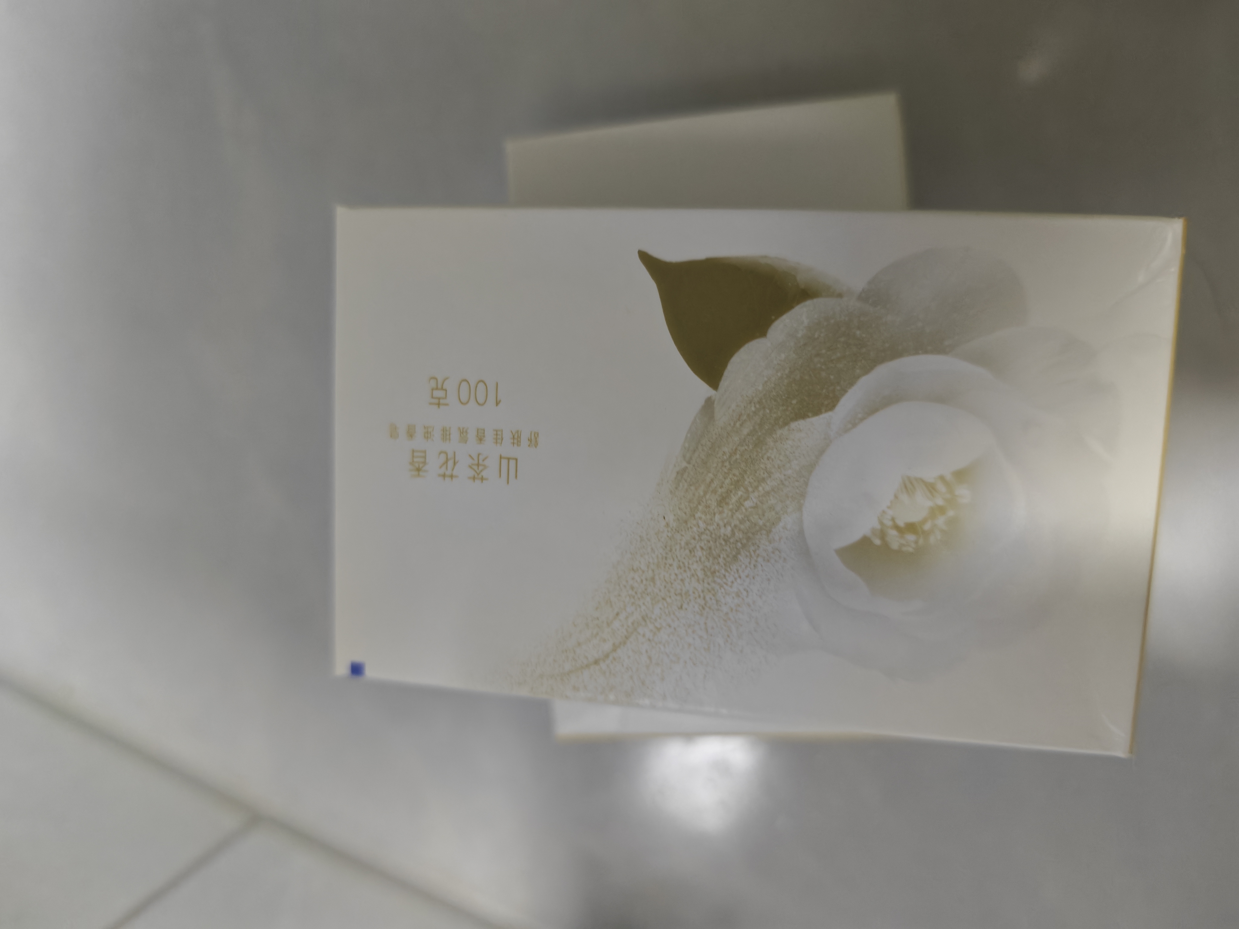 舒肤佳排浊香皂山茶花100g*3肥皂 洗澡洗脸洗手洁面 新旧包装随机 实拍图