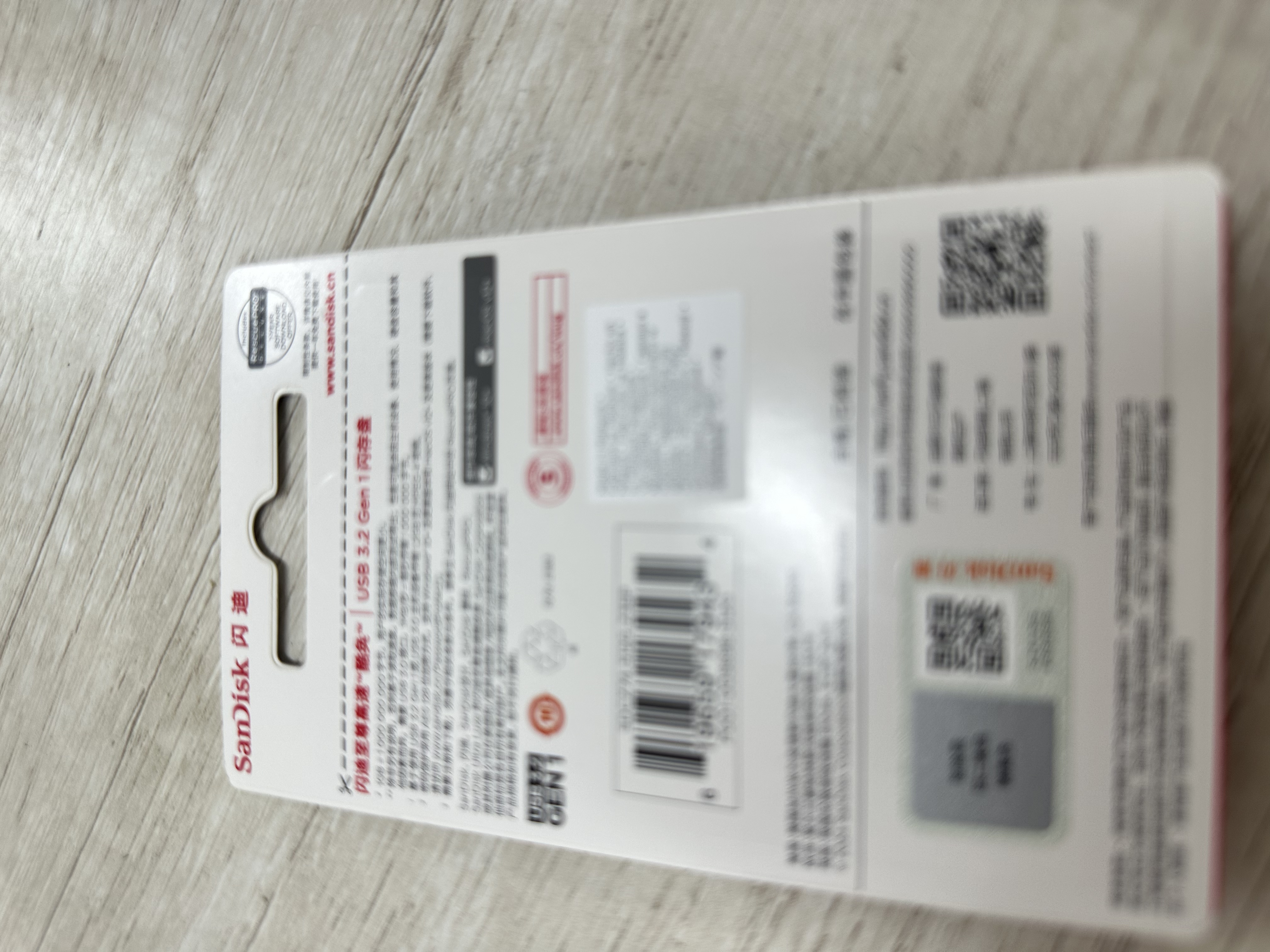 闪迪（SanDisk）512GB USB3.2 U盘 CZ74 读速高达400MB/s 金属高速u盘 安全加密 学习办公投标大容量优盘 实拍图