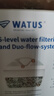 WATUS德国原装进口滤芯适配Brita碧然德过滤水壶净水器 多效强力去垢 8枚装 滤水80L/枚 实拍图