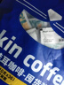 瑞幸咖啡经典浓缩咖啡液薄荷黑巧风味18mL*32颗/盒0糖0脂黑咖啡美式拿铁 实拍图