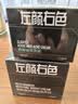 左颜右色郑恺代言微酸祛痘面霜50g痘印敏感肌舒缓控油保湿滋润 实拍图