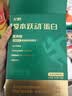 飞鹤（FIRMUS）爱本跃动小分子乳蛋白营养蛋白粉乳源钙易吸收600g（200g*3盒） 实拍图