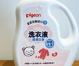 贝亲（Pigeon）婴儿洗衣液儿童专用酵素去污无酒精(甜美花香)3L囤货装 实拍图