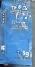 利民（thermalright）TF8 EX(1.5g)（导热硅脂/ CPU散热膏/ 1.5g装/导热系数14W/笔记本导热膏） 实拍图