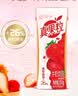 蒙牛真果粒草莓味牛奶饮品250g*12盒  礼盒新老包装 含乳饮料送礼礼盒 实拍图