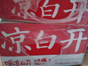 农夫山泉 饮用水 饮用天然水5L*4桶 整箱装 桶装水随机包装 实拍图