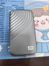 西部数据（WD）1TB NVMe 移动固态硬盘（PSSD）My Passport随行SSD type-c接口 1050MB/s 手机直连笔记本两用外接 实拍图