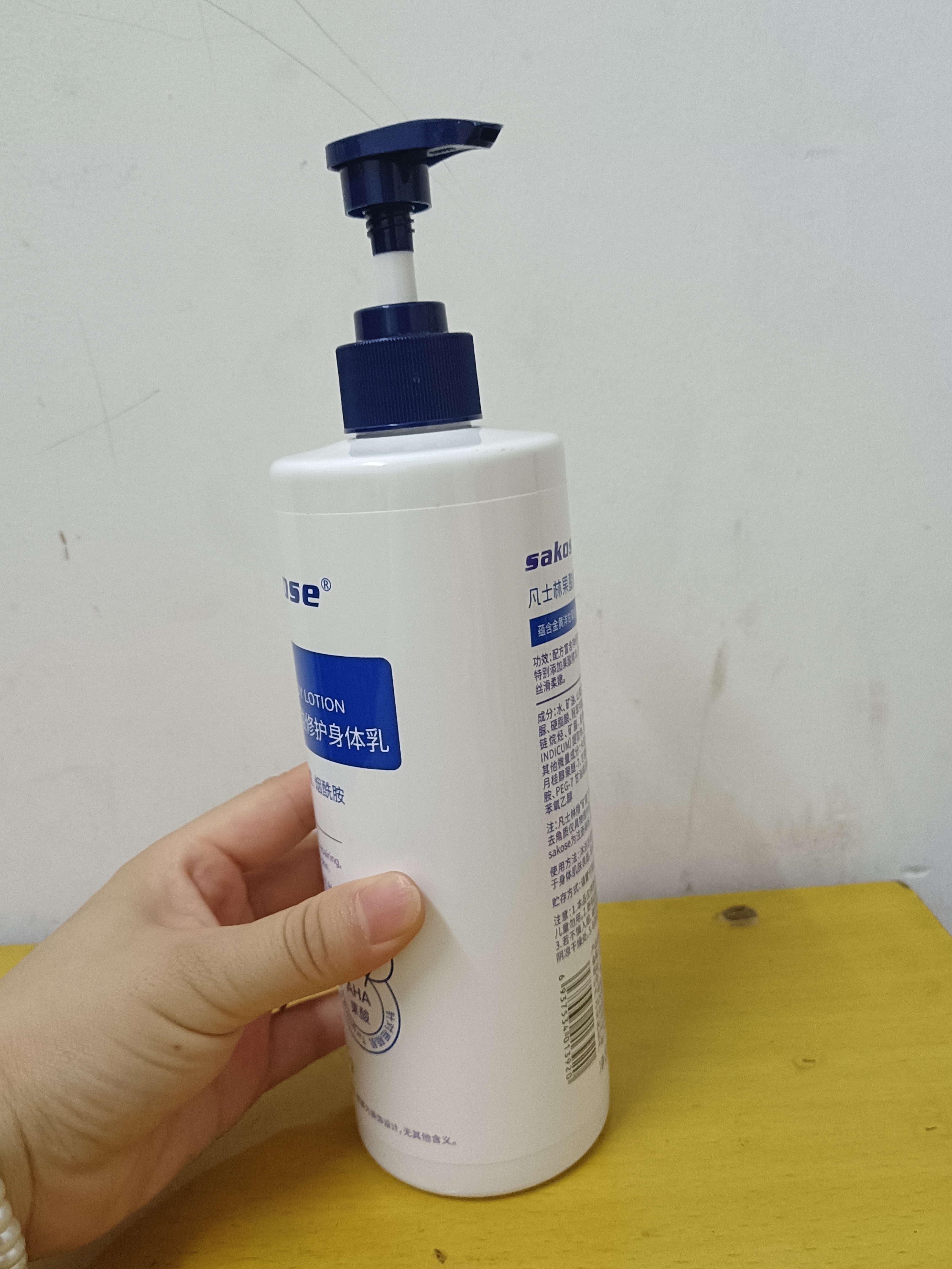 sakose凡士林果酸柔滑身体乳500ml四季补水保湿干燥皮肤全身留香润肤乳 实拍图