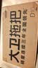 大卫旋转拖把36cm杆伸缩99-127cm4头加厚拖布D10双驱动免手洗带桶一套 实拍图
