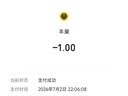 懒吃侠正宗梅州盐焗鸡脚筋客家特产无骨鸡爪网红爆款办公室即吃休闲零食 2袋盐焗味+2袋老卤味120g*1袋 实拍图